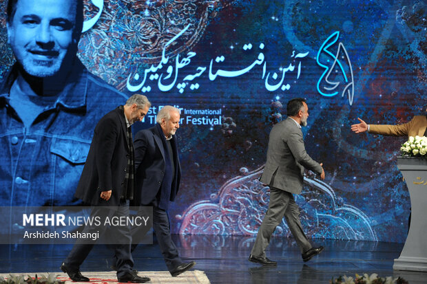 مراسم افتتاحیه چهل و یکمین جشنواره تئاتر فجر بعدازظهر امروز با برگزاری دو بزرگداشت و معرفی برگزیدگان سه بخش خیابانی، صحنه‌ای و رادیو نمایش برگزار شد