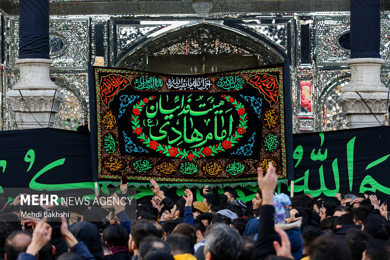 مراسم عزاداری شهادت امام هادی (ع) در قم