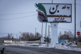 تصاویر / طبیعت زمستانی گرداب بن <img src="/images/picture_icon.gif" width="16" height="13" border="0" align="top"> تصاویر / طبیعت زمستانی گرداب بن <img src="/images/picture_icon.gif" width="16" height="13" border="0" align="top">