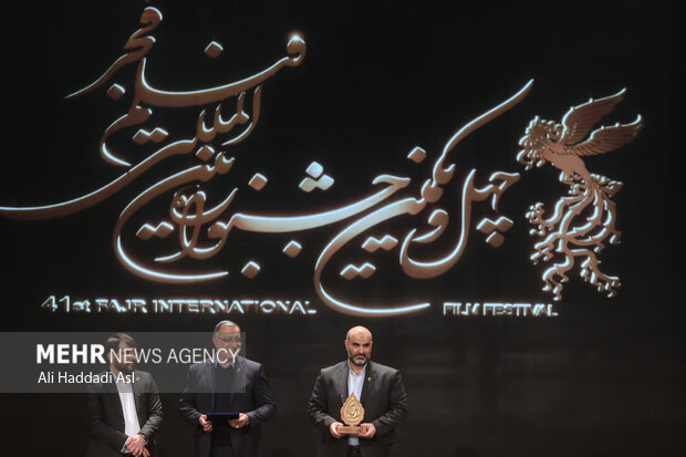علیرضا زاکانی شهردار تهران و مجتبی امینی دبیر جشنواره در مراسم اختتامیه چهل و یکمین جشنواره فیلم فجر حضور دارند