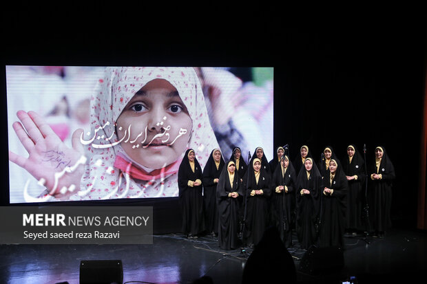 در اولین روز برگزاری جشنواره سی و هشتمین جشنواره موسیقی فجر، با اجرای گروه‌های سرود دختران انقلاب با اجرای قطعه "ایرانداخت" و "تسبیح بارون"، گروه نسل سلیمانی با اجرای قطعه "ایرانم"، گروه شمیم یاس با اجرای قطعه " خدا" و "کبوترانه"، و اجرای قطعه " عیدانه" شامگاه امروز جمعه ۲۸ بهمن ماه ۱۴۰۱ در فرهنگسرای ارسباران تهران برگزار شد