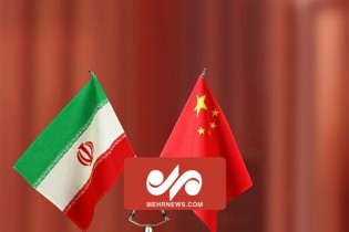 شرط تحقق قراردادهای ایران و چین چیست؟