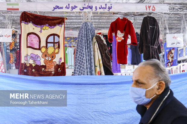 نمایشگاه پوشاک شهر خانواده از ۱۲ بهمن الی ۱۹ اسفند ۱۴۰۱ از ساعت ۱۳ تا ۲۰ هرروزدر مجموعه چهل سرا مصلی امام خمینی (ره) برگزار می‌شود