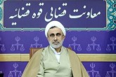 اظهار ندامت برای عفو کفایت میکند اظهار ندامت برای عفو کفایت میکند