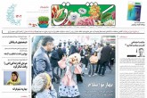 صفحه اول روزنامه های یکشنبه 28 اسفند 1401  <img src="/images/picture_icon.gif" width="16" height="13" border="0" align="top">
