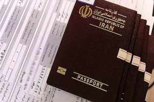آیا هزینه صدور گذرنامه بعد از تعطیلات افزایش پیدا می‌کند؟
