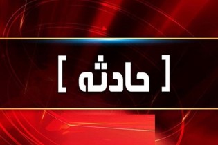 انگشتان دست بانوی ۳۵ ساله اصفهانی حین کار با چرخ گوشت قطع شد