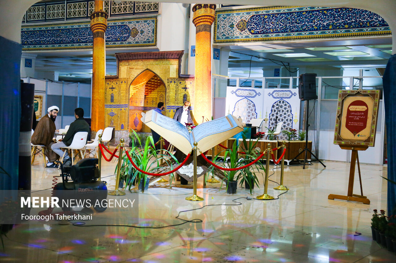 سی‌امین نمایشگاه بین المللی قرآن کریم با شعار «می خوانمت» تا ۲۶ فروردین‌ماه ۱۴۰۲ در بخش های مختلف همچون پویش جلسات خانگی، فرهنگ دانش بنیان، مشاوره های قرآن بنیان، تور مجازی و تلویزیون اینترنتی در مصلی امام خمینی (ره) پذیرای عموم علاقمندان است