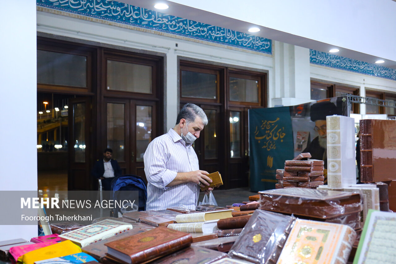 سی‌امین نمایشگاه بین المللی قرآن کریم با شعار «می خوانمت» تا ۲۶ فروردین‌ماه ۱۴۰۲ در بخش های مختلف همچون پویش جلسات خانگی، فرهنگ دانش بنیان، مشاوره های قرآن بنیان، تور مجازی و تلویزیون اینترنتی در مصلی امام خمینی (ره) پذیرای عموم علاقمندان است