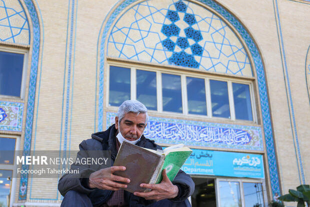 سی‌امین نمایشگاه بین المللی قرآن کریم با شعار «می خوانمت» تا ۲۶ فروردین‌ماه ۱۴۰۲ در بخش های مختلف همچون پویش جلسات خانگی، فرهنگ دانش بنیان، مشاوره های قرآن بنیان، تور مجازی و تلویزیون اینترنتی در مصلی امام خمینی (ره) پذیرای عموم علاقمندان است