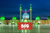 مسجد جمکران ۱۰۷۱ ساله شد مسجد جمکران ۱۰۷۱ ساله شد
