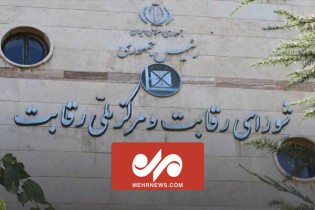 اعلام قیمت خودرو وظیفه وزارت صمت است