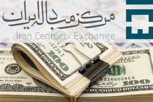 سیر صعودی قیمت‌ها در مرکز مبادله/ دلار ۴۲هزار و ۳۰۶ تومان شد