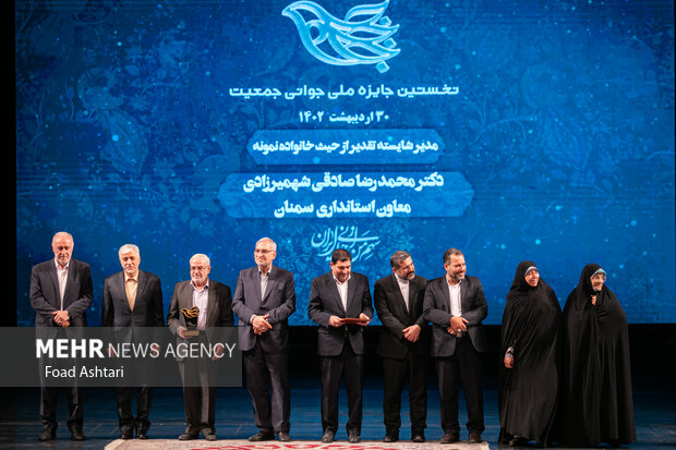 مراسم جایزه ملی جوانی جمعیت با حضور محمد مخبر معاون اول رئیس جمهور، محمدمهدی اسماعیلی وزیر ارشاد، سید حمید سجادی وزیر ورزش و جوانان و بهرام عین‌اللهی وزیر بهداشت صبح روز شنبه ۳۰ اردیبهشت ۱۴۰۲ در تالار وحدت برگزار شد.