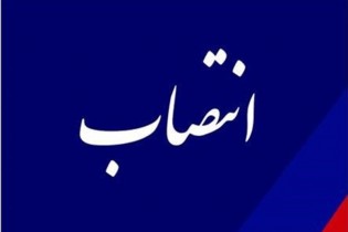 آیا انتصاب فامیلی در سازمان تأمین‌اجتماعی واقعیت دارد؟