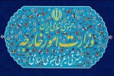 واکنش وزارت خارجه به هتک حرمت قرآن در سوئد/ کاردار سوئد احضار شد واکنش وزارت خارجه به هتک حرمت قرآن در سوئد/ کاردار سوئد احضار شد
