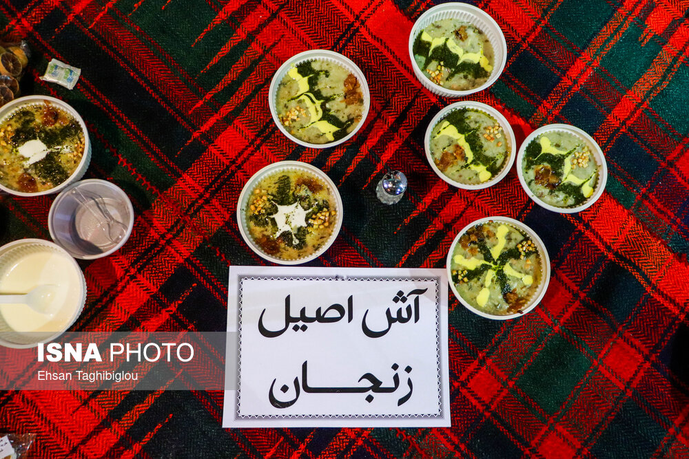 افتتاح شانزدهمین جشنواره آش ایرانی