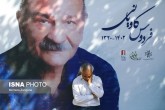 تصاویر / مراسم تشییع فردوس کاویانی <img src="/images/picture_icon.gif" width="16" height="13" border="0" align="top"> تصاویر / مراسم تشییع فردوس کاویانی <img src="/images/picture_icon.gif" width="16" height="13" border="0" align="top">
