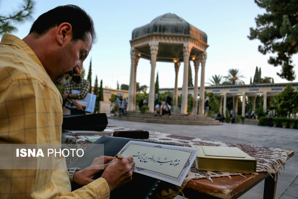 روزی برای لسان الغیب