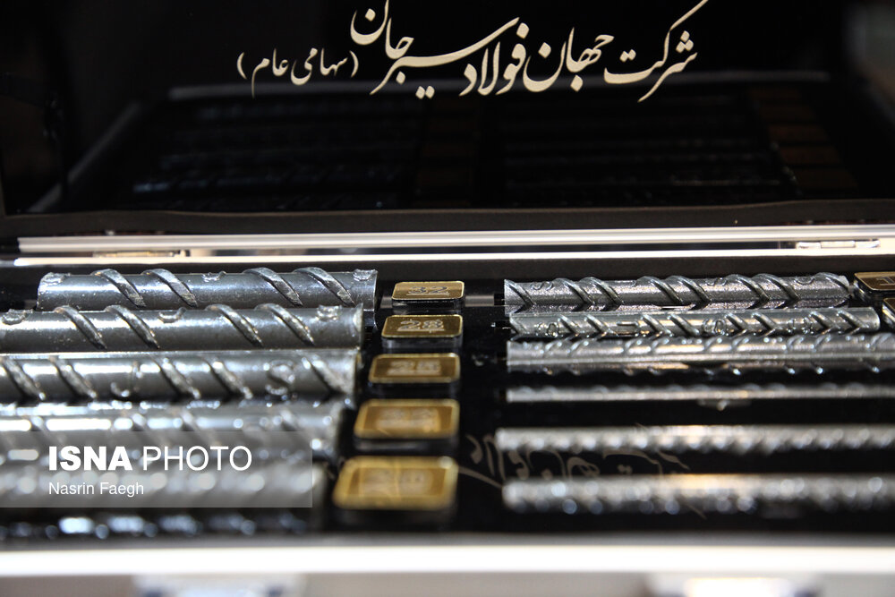 نمایشگاه بین المللی فولاد ایران در جزیره کیش