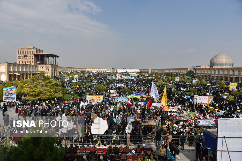 راهپیمایی ۱۳ آبان در اصفهان