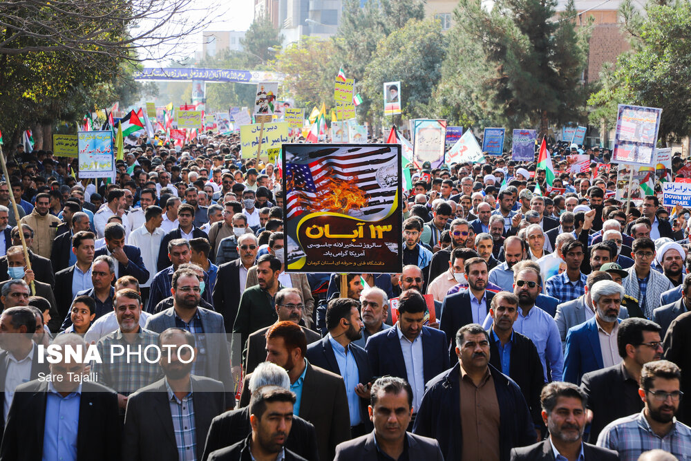 راهپیمایی ۱۳ آبان در کرمان