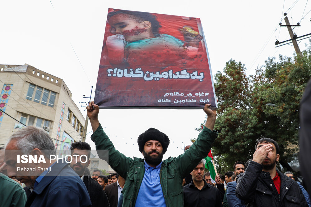 راهپیمایی ۱۳ آبان در کرمانشاه