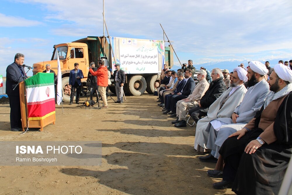 بازگشایی کانال آشوراده خلیج گرگان