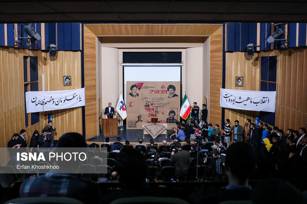 حضور حسین امیرعبداللهیان، وزیر امور خارجه در نشست پرسش و پاسخ با دانشجویان دانشگاه تهران