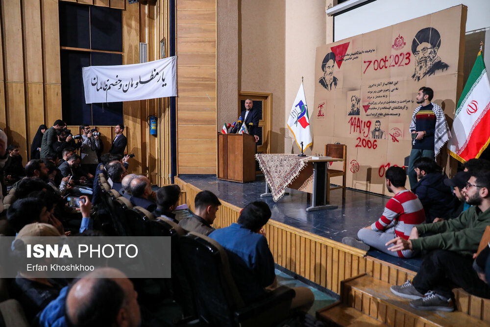 نشست پرسش و پاسخ حسین امیرعبداللهیان، وزیر امور خارجه با دانشجویان دانشگاه تهران