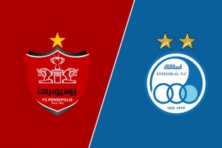 جزئیات واگذاری ۵۱ درصد سهام پرسپولیس و استقلال اعلام شد