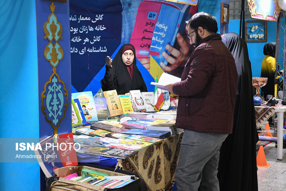 نمایشگاه شهربانوی زندگی