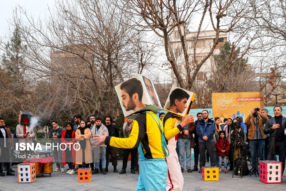 تئاتر خیابانی «مرز» به کارگردانی مهدی فتحی در چهارمین روز جشنواره جهانی تئاتر فجر