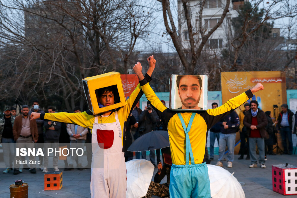 تئاتر خیابانی «مرز» به کارگردانی مهدی فتحی در چهارمین روز جشنواره جهانی تئاتر فجر