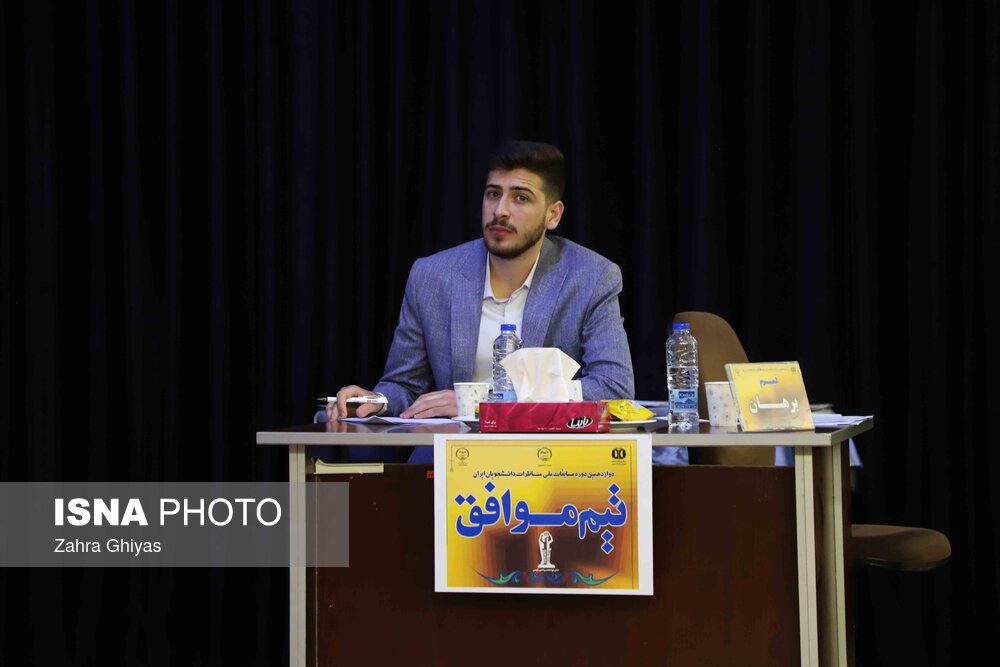 مناظرات دانشجویی دانشگاه‌های آذربایجان شرقی