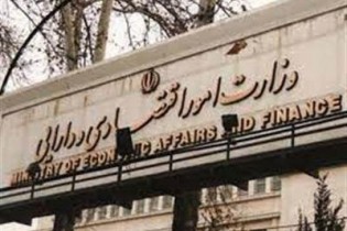 مدیرعامل جدید بیمه ایران معرفی شد