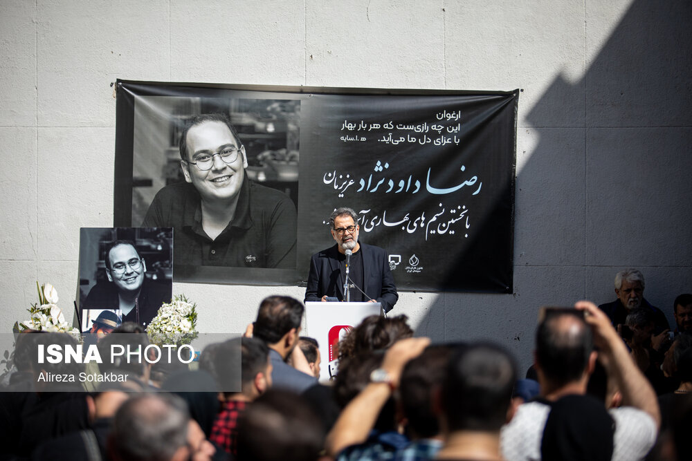 محسن امیریوسفی، رئیس کانون کارگردانان خانه سینما در مراسم تشییع پیکر رضا داودنژاد