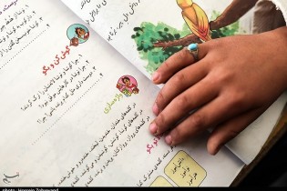 آغاز ثبت سفارش کتاب‌های درسی از امروز/قیمت کتاب‌ها چقدر است؟