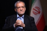 پزشکیان: با قدرت در برابر ظلم و جنایت میایستیم پزشکیان: با قدرت در برابر ظلم و جنایت میایستیم