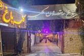 آشنایی با باغ رستوران کلبه راحت اصفهان آشنایی با باغ رستوران کلبه راحت اصفهان